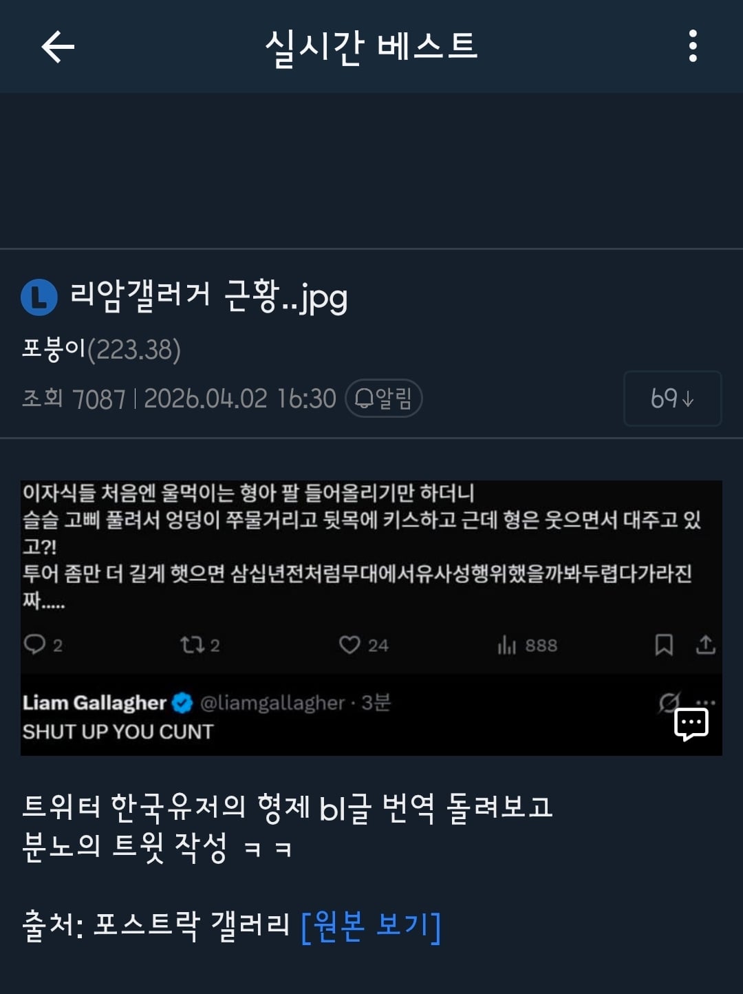 Screenshot_20260402_221952.jpg
