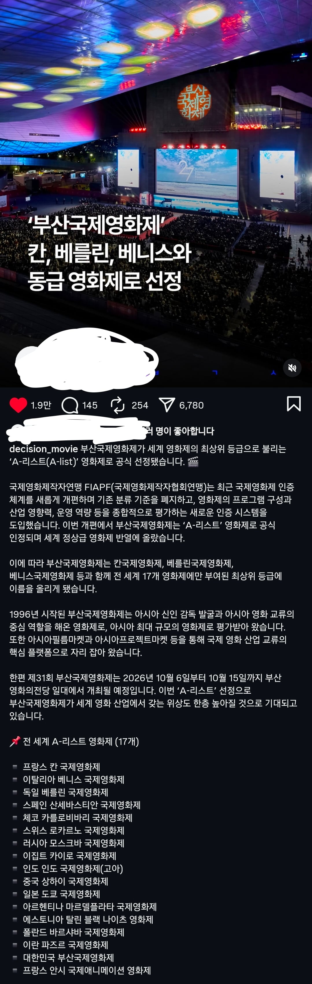 Screenshot_20260402_232333_Instagram.jpg