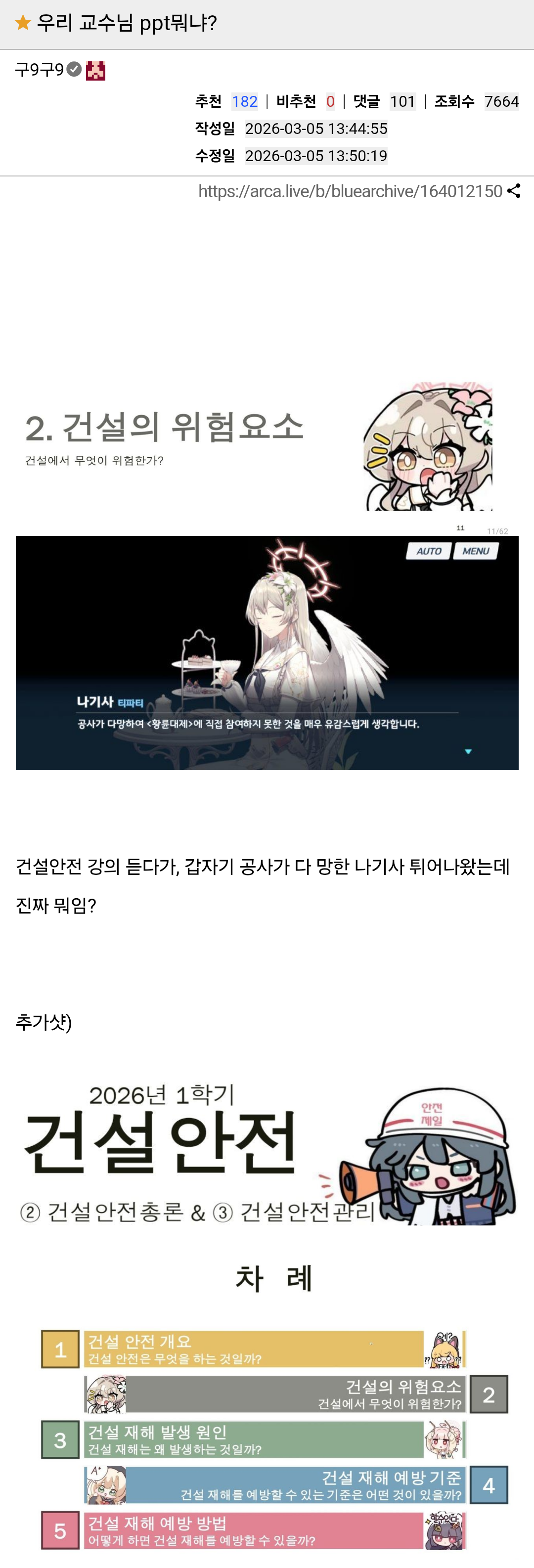 chrome_screenshot_2026. 4. 2. 오후 11시 18분 34초 GMT+09_00.png