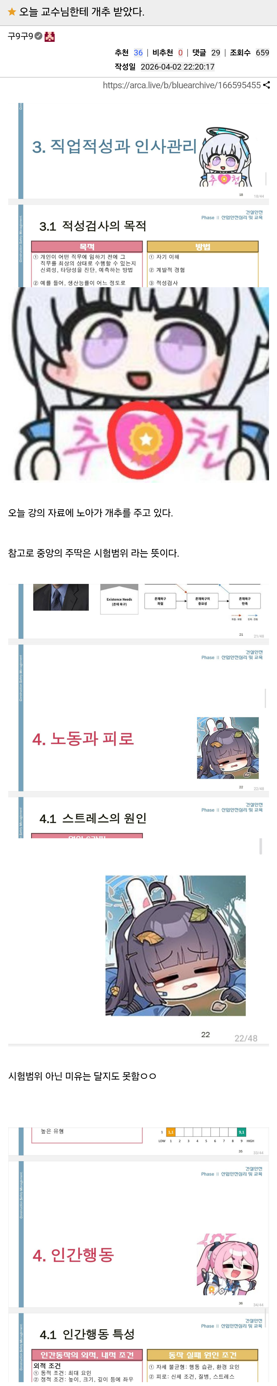 chrome_screenshot_2026. 4. 2. 오후 11시 18분 16초 GMT+09_00.png