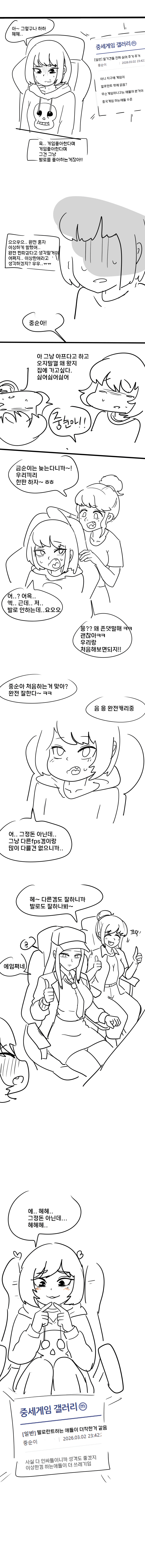 중순-003.png
