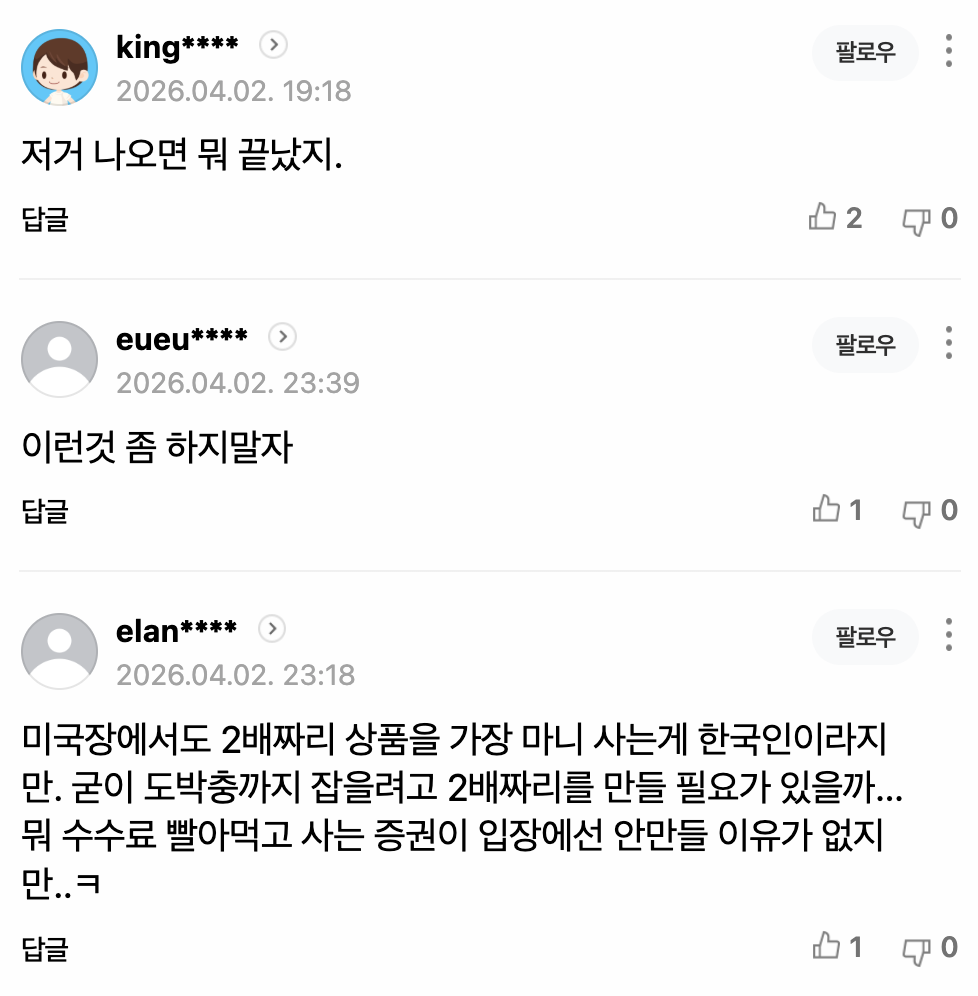 Screenshot 2026-04-03 at 12.14.19 AM.png