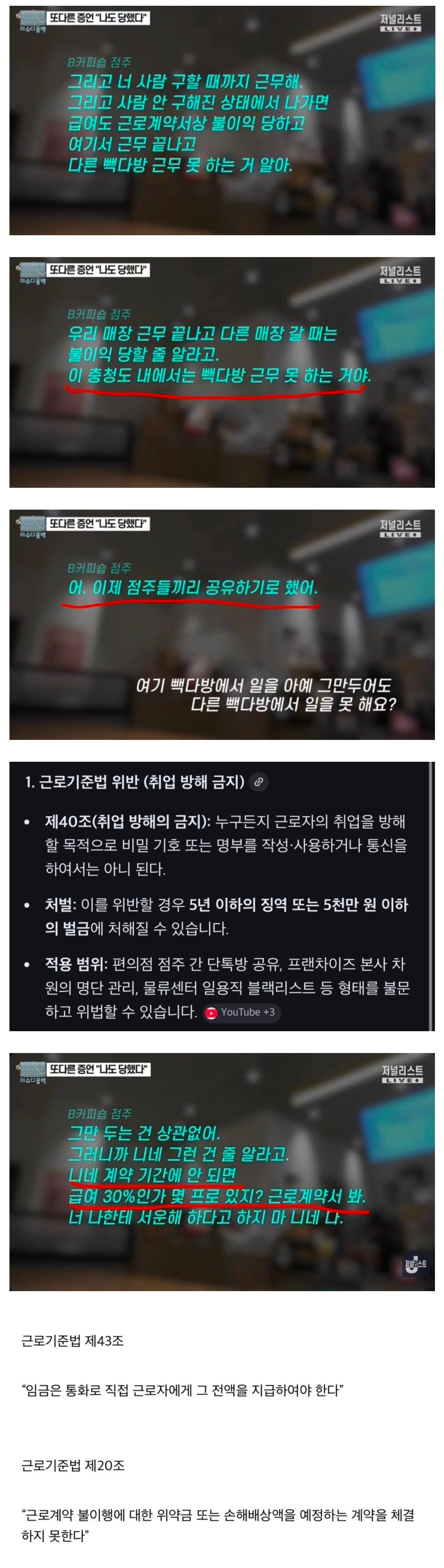 Screenshot_20260403_082141_Chrome.jpg
