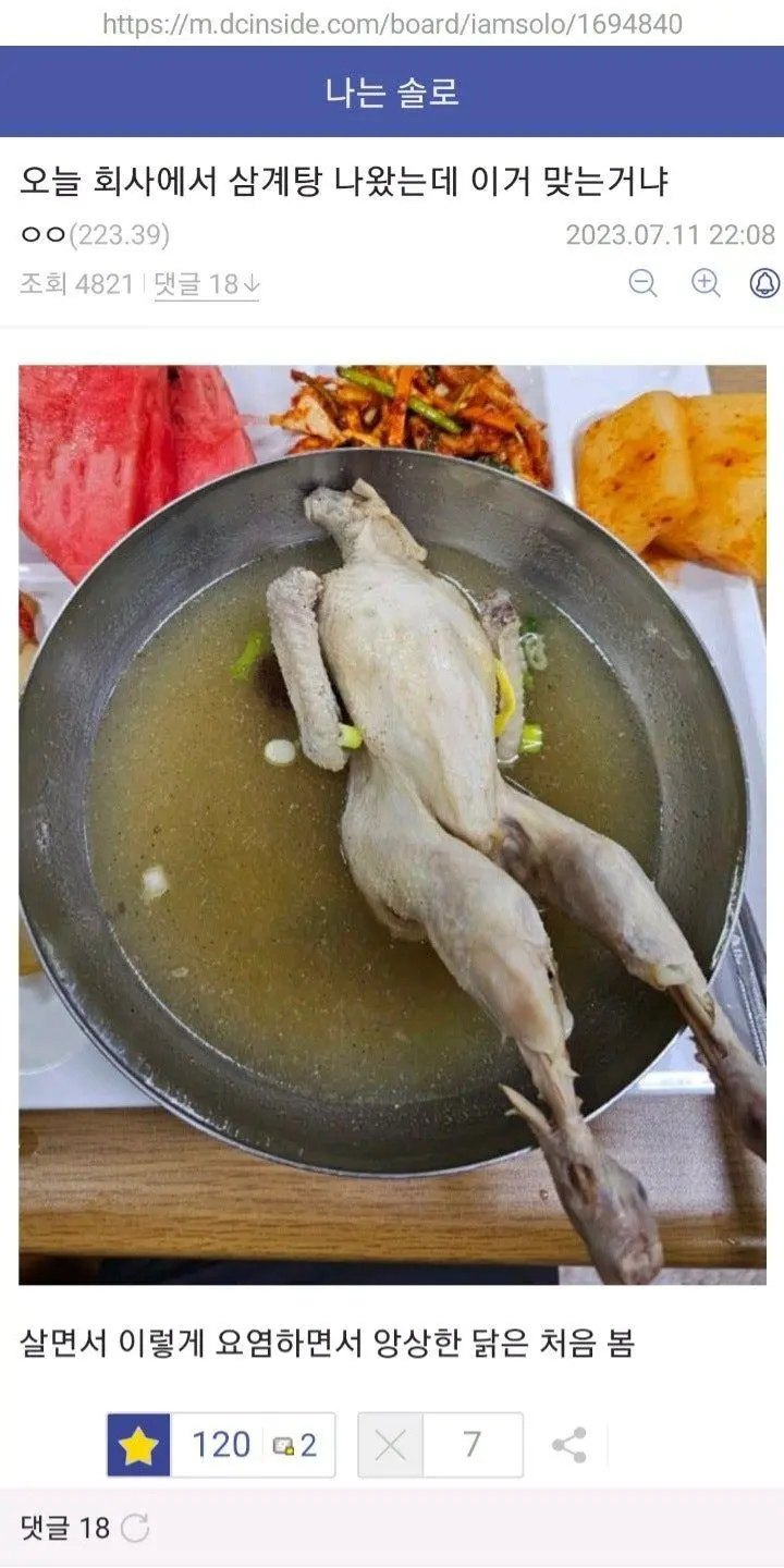 KSoON.webp
