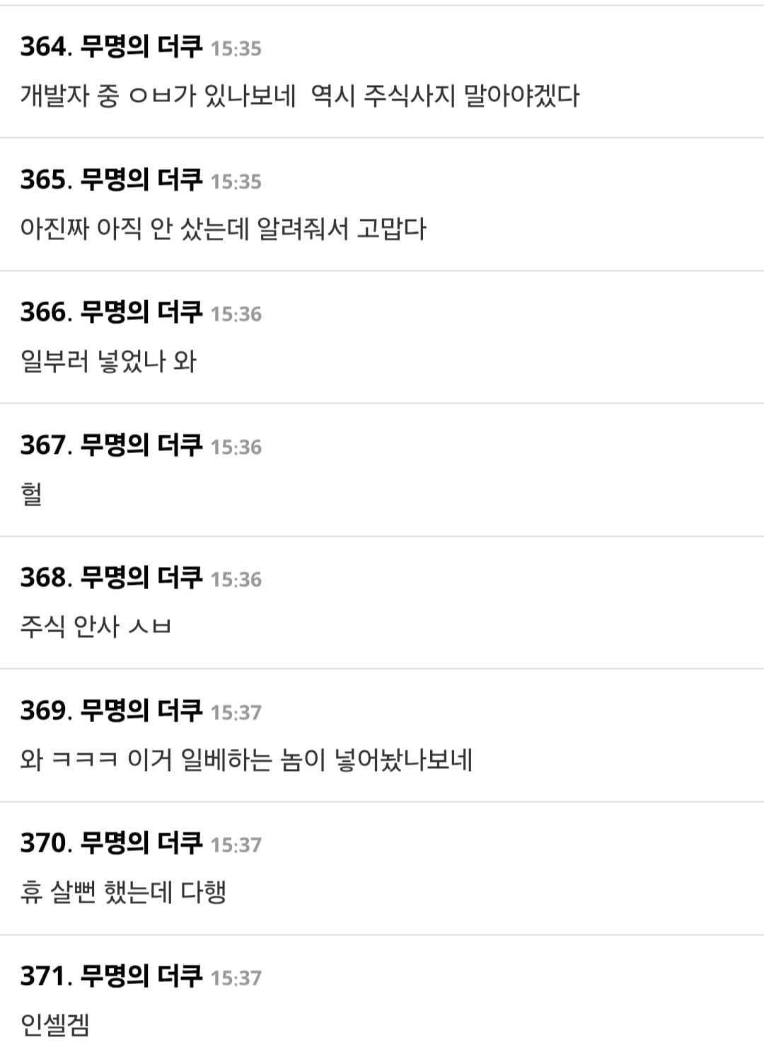 Screenshot_20260403_153743_Samsung Internet.jpg