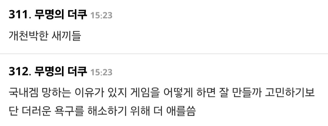 Screenshot_20260403_153601_Samsung Internet.jpg
