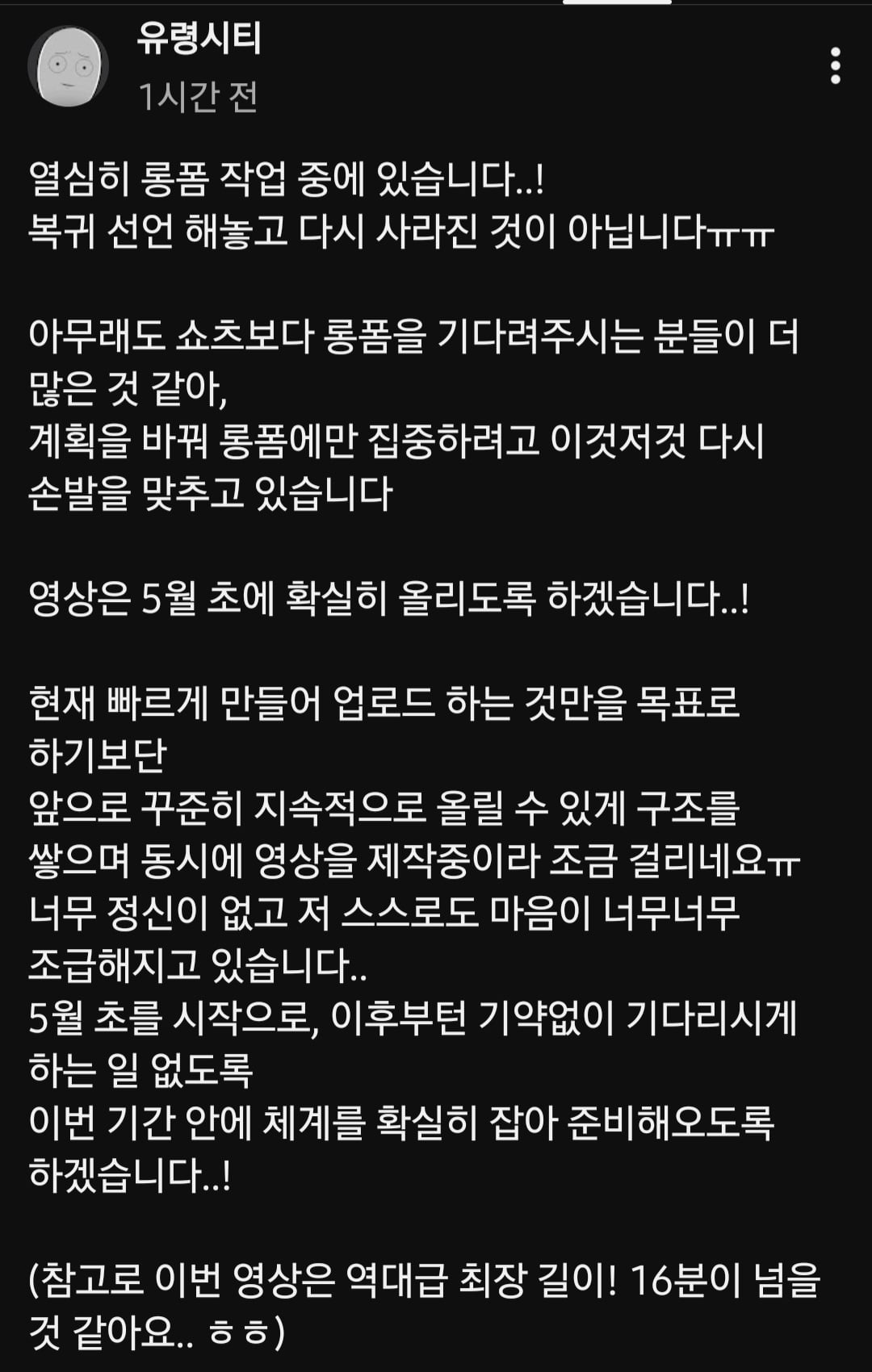 Screenshot_20260403_183747_YouTube.jpg