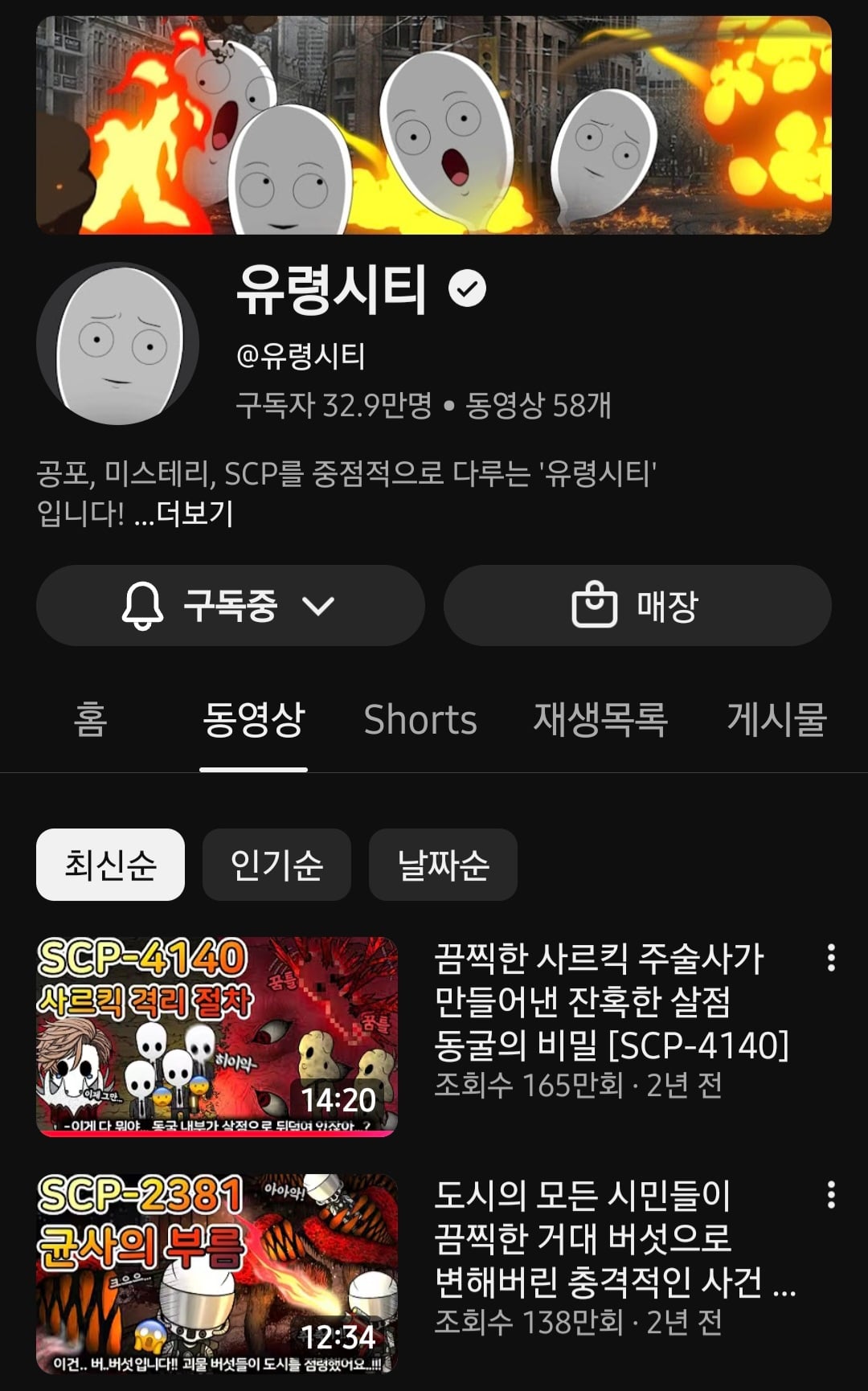 Screenshot_20260403_183852_YouTube.jpg
