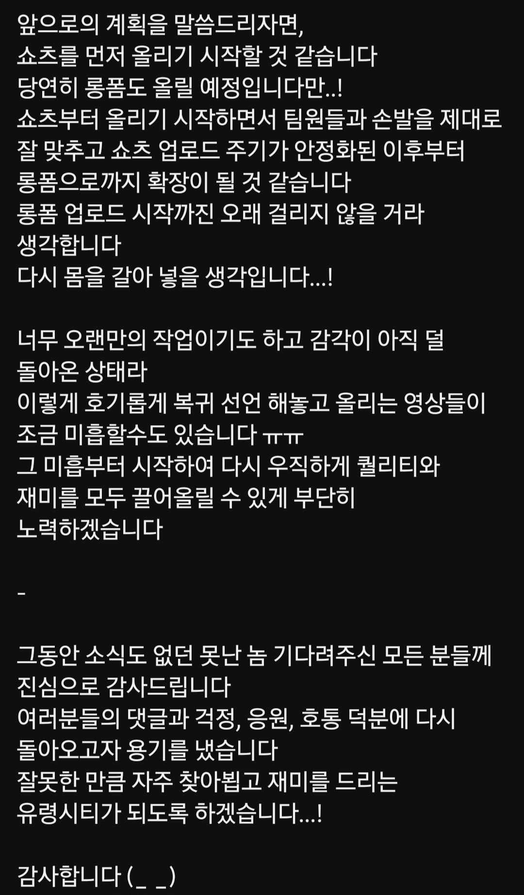 Screenshot_20260403_183735_YouTube.jpg