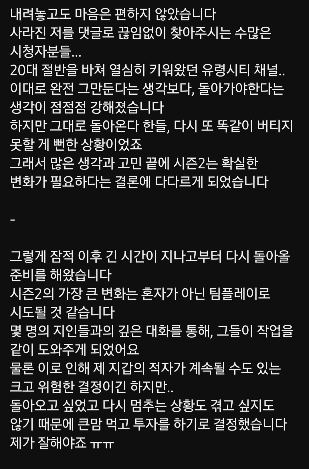 Screenshot_20260403_183730_YouTube.jpg