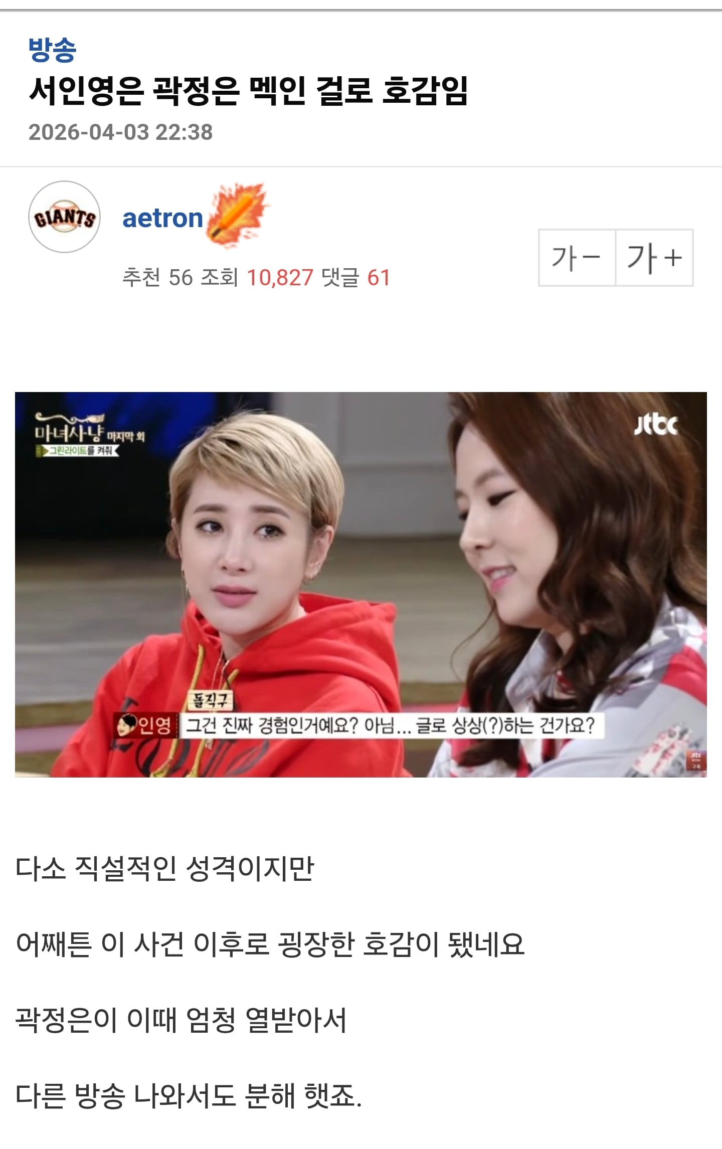 Screenshot_20260404_061854_Samsung Internet.jpg