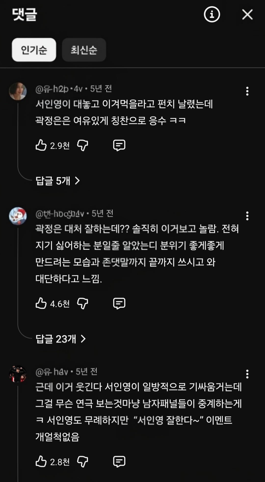 Screenshot_20260404_073319_YouTube(1).jpg