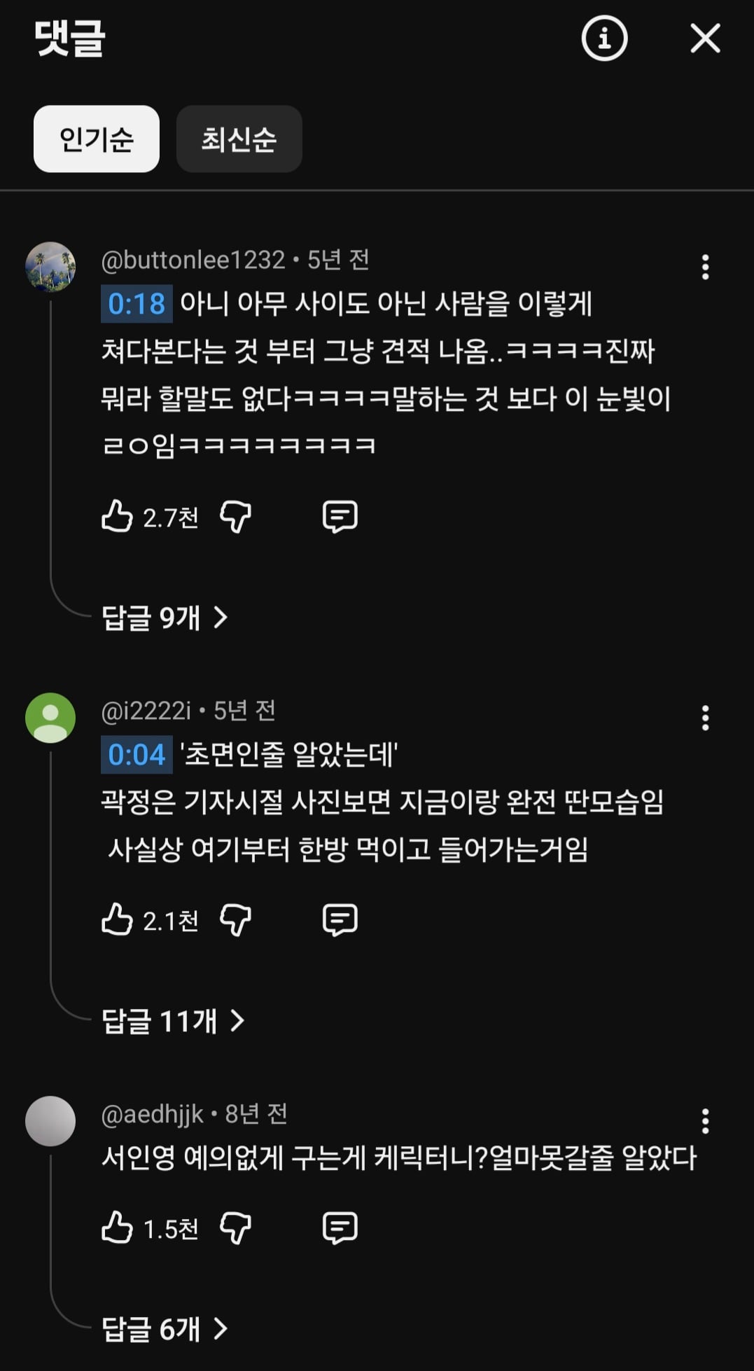 Screenshot_20260404_073343_YouTube.jpg