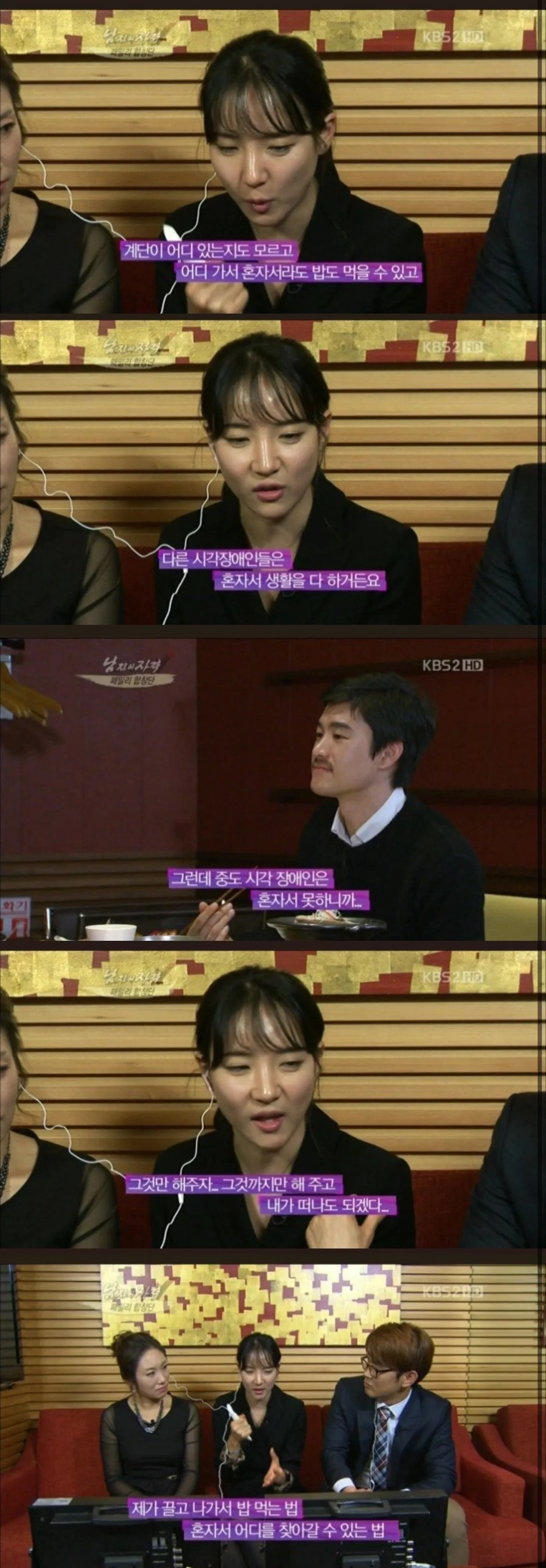IMG_6181.jpeg 여자친구가 시각장애인이 된 남자친구를 떠나지 않은 이유 .jpg (사진 수정)