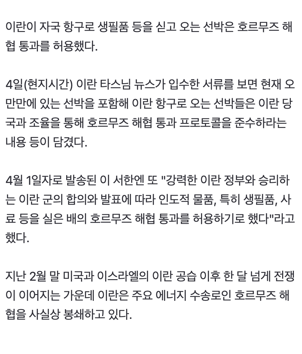 Screenshot 2026-04-04 at 9.04.36 PM.png