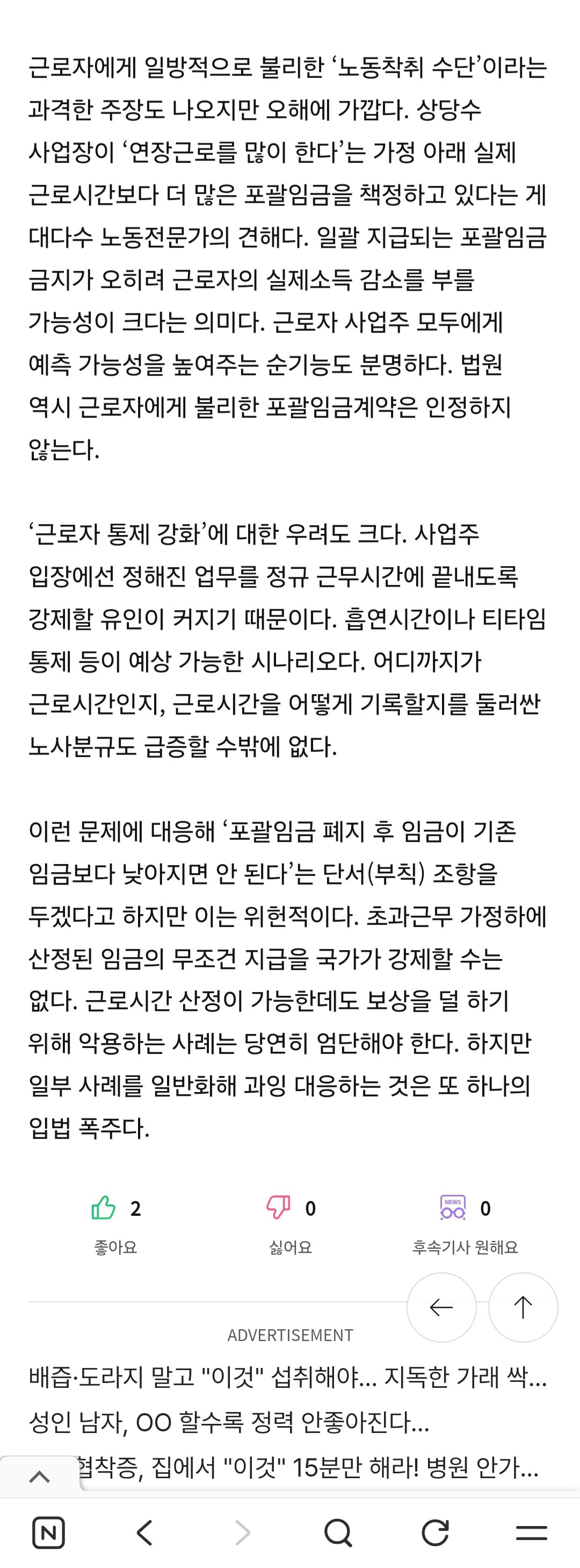 Screenshot_20260404_215511_NAVER.jpg