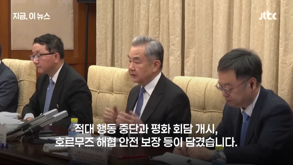 JTBC News - 내 말 듣고 휴전해 전방위 전화외교 압박…'중동 평화' 존재감 내려는 중국｜지금 이 뉴스 [q7H8Pww3w.jpeg.png