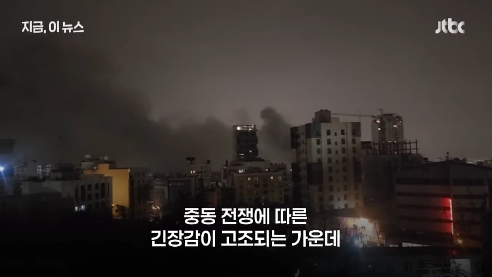 JTBC News - 내 말 듣고 휴전해 전방위 전화외교 압박…'중동 평화' 존재감 내려는 중국｜지금 이 뉴스 [q7H8Pww3w.jpeg