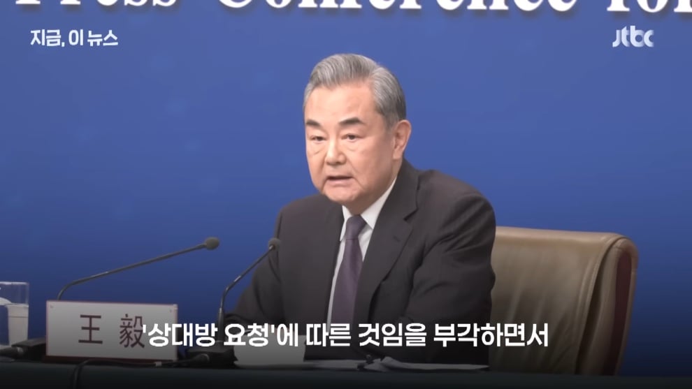 JTBC News - 내 말 듣고 휴전해 전방위 전화외교 압박…'중동 평화' 존재감 내려는 중국｜지금 이 뉴스 [q7H8Pww3w.jpeg