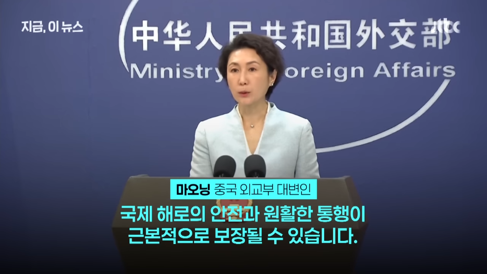 JTBC News - 내 말 듣고 휴전해 전방위 전화외교 압박…'중동 평화' 존재감 내려는 중국｜지금 이 뉴스 [q7H8Pww3w.jpeg.png