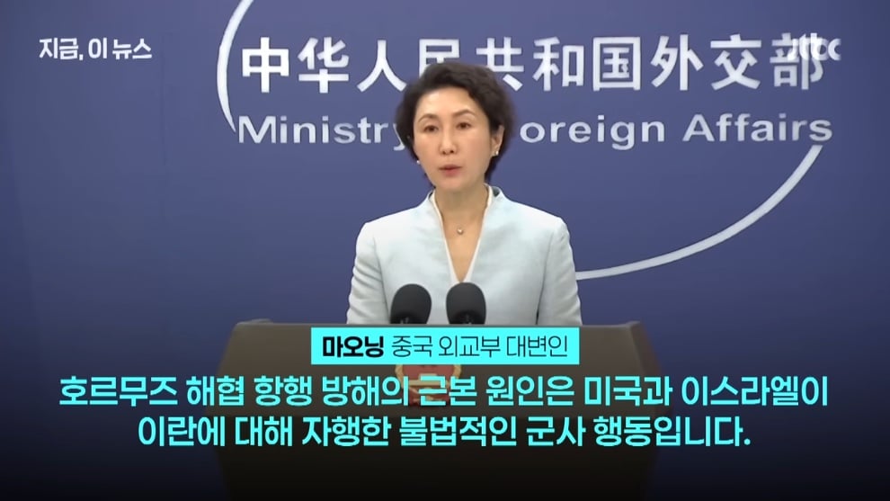 JTBC News - 내 말 듣고 휴전해 전방위 전화외교 압박…'중동 평화' 존재감 내려는 중국｜지금 이 뉴스 [q7H8Pww3w.jpeg