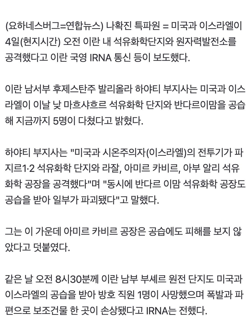 Screenshot 2026-04-04 at 11.02.28 PM.png