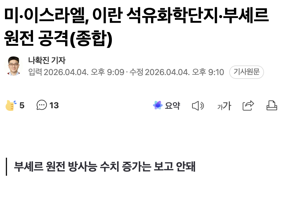 Screenshot 2026-04-04 at 11.02.13 PM.png