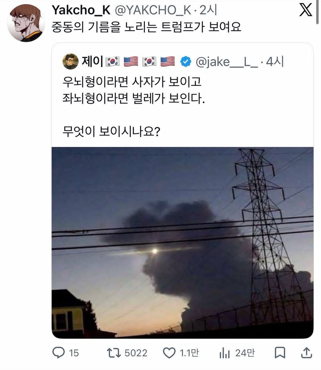Screenshot_20260331_194846_Instagram.png