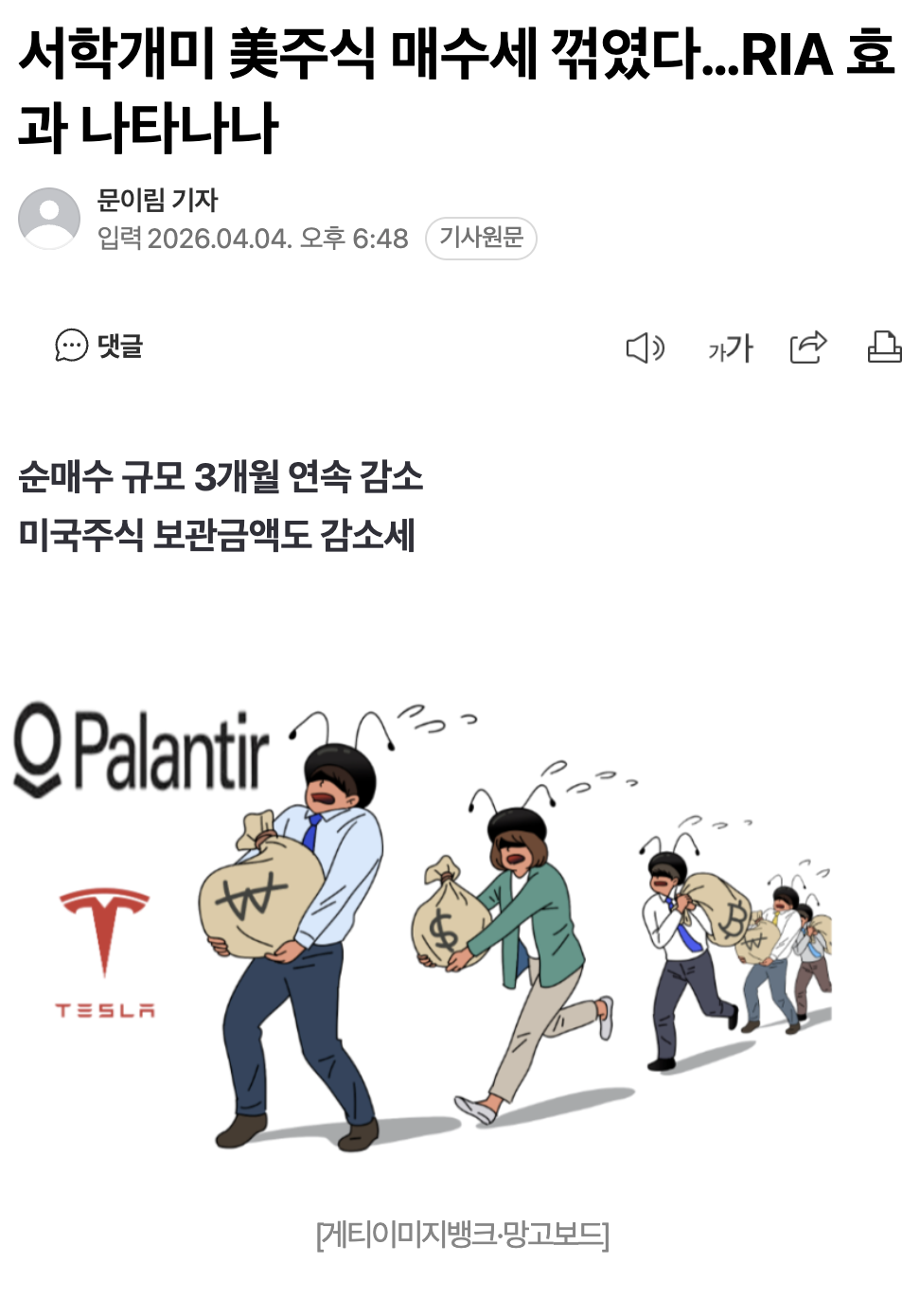 Screenshot 2026-04-04 at 9.43.51 PM.png