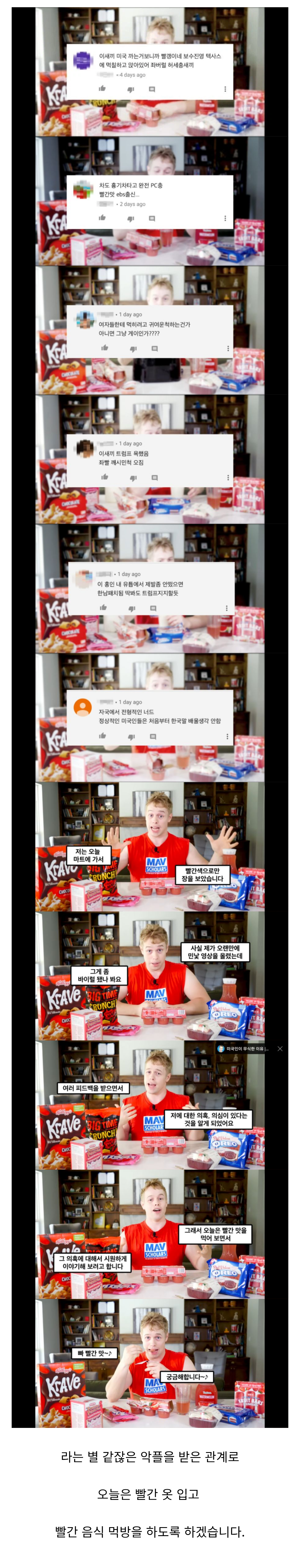 chrome_screenshot_2026. 4. 5. 오전 1시 7분 58초 GMT+09_00.png