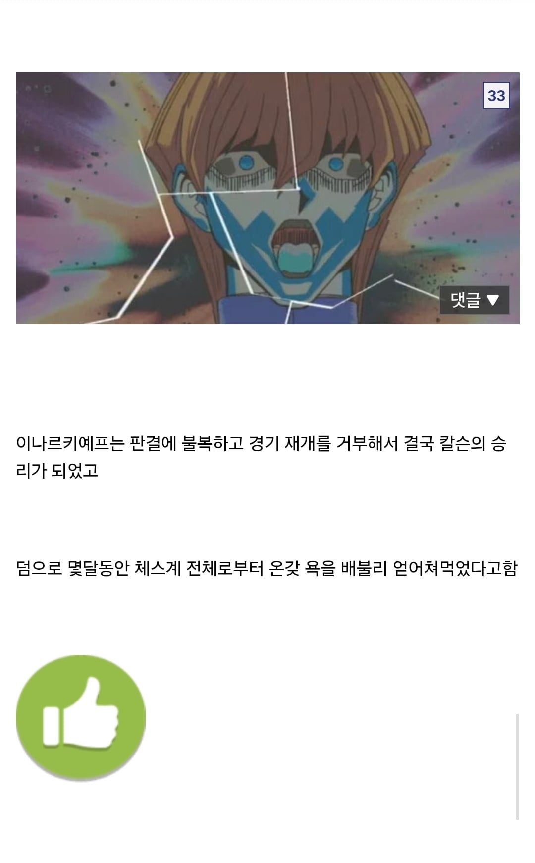 Screenshot_20260405_004029_Samsung Internet.jpg