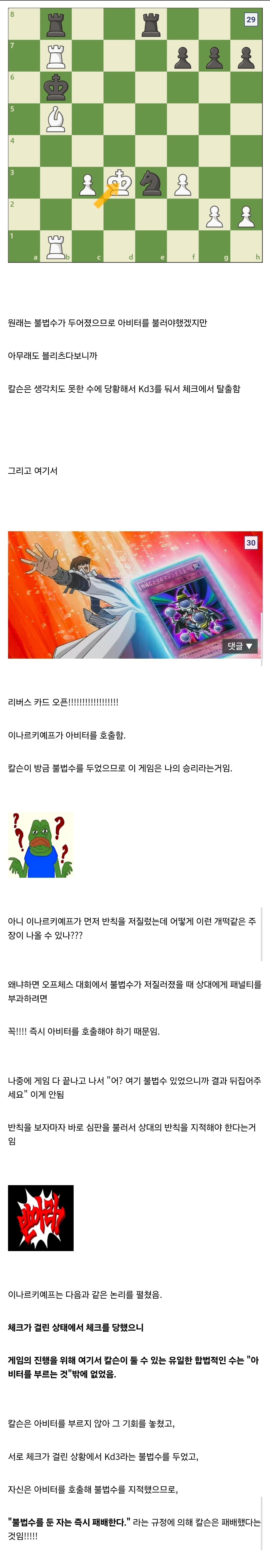 Screenshot_20260405_004000_Samsung Internet.jpg