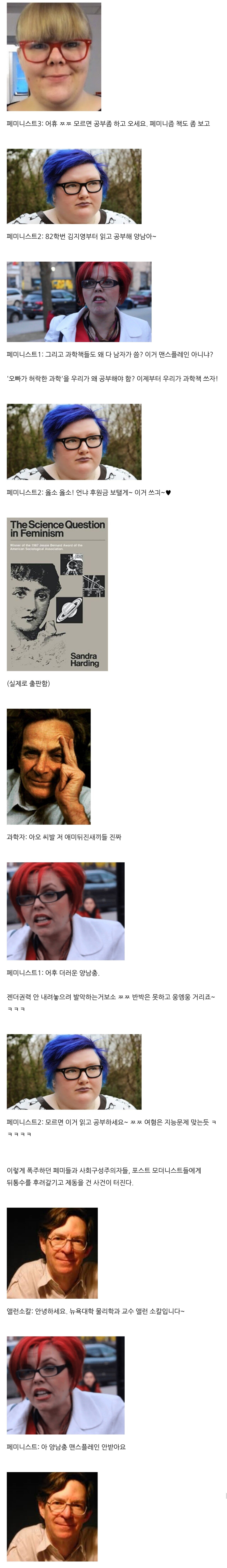 Screenshot_20210712-154217_Chrome.jpg