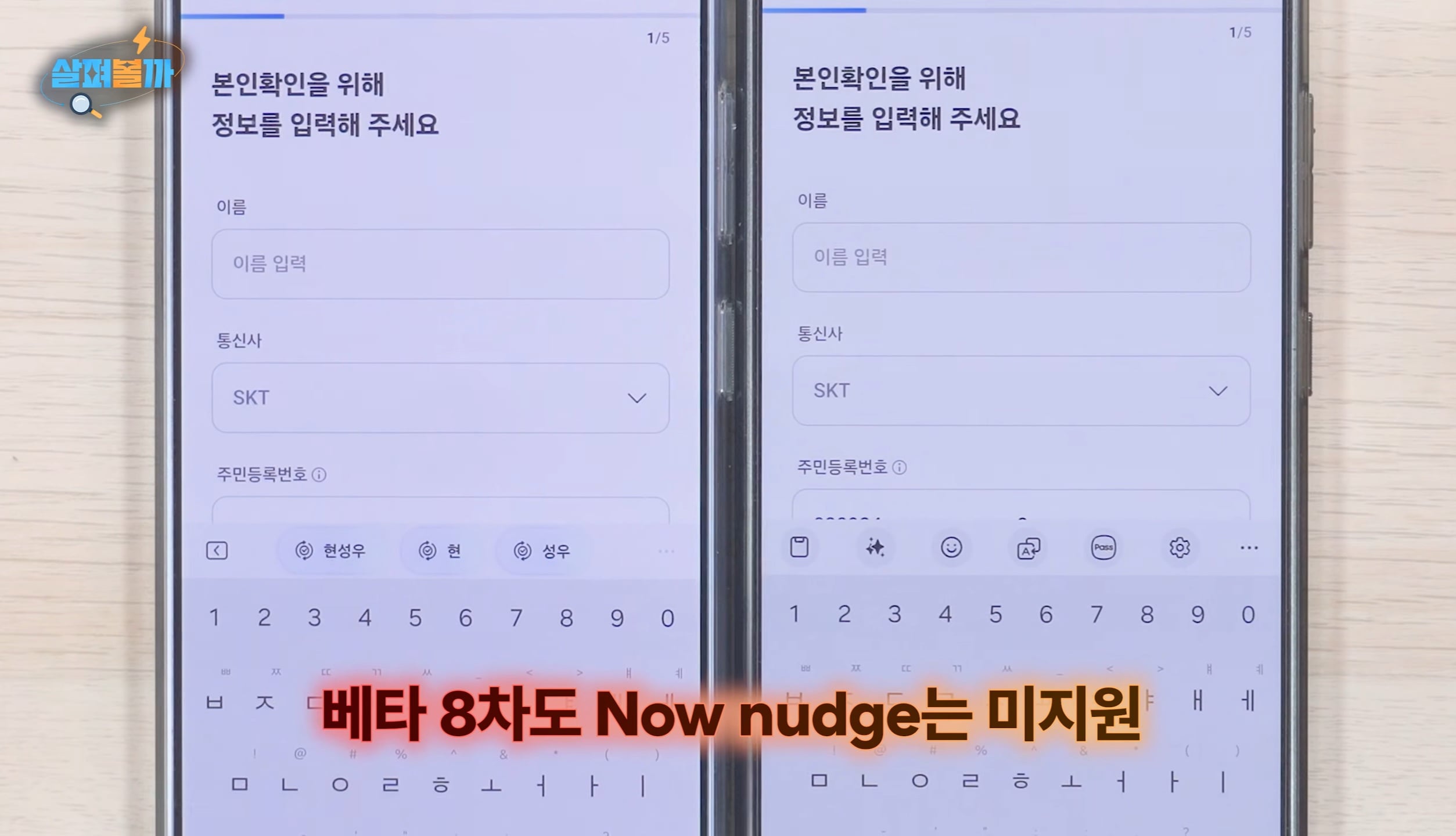 Screenshot_20260405_002851_YouTube.jpg