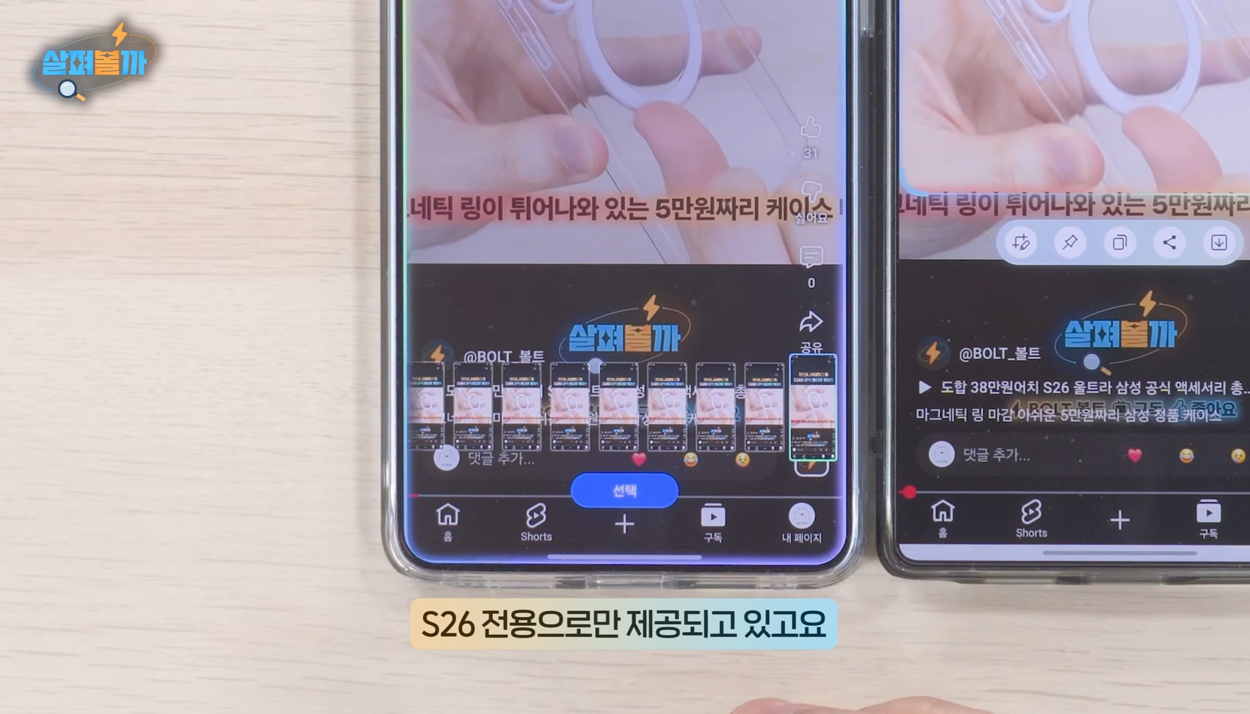 Screenshot_20260405_002931_YouTube.jpg