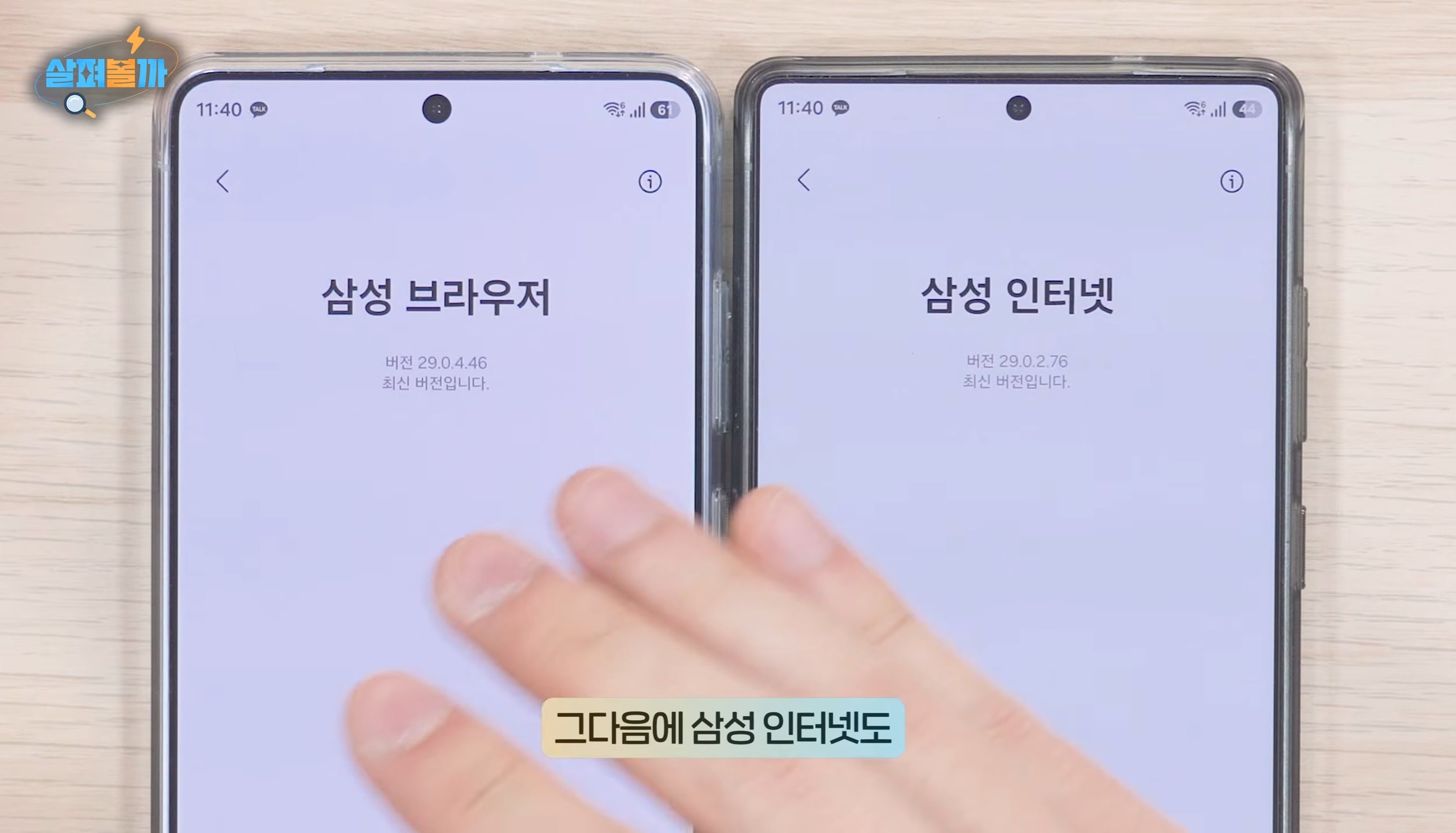 Screenshot_20260405_003005_YouTube.jpg