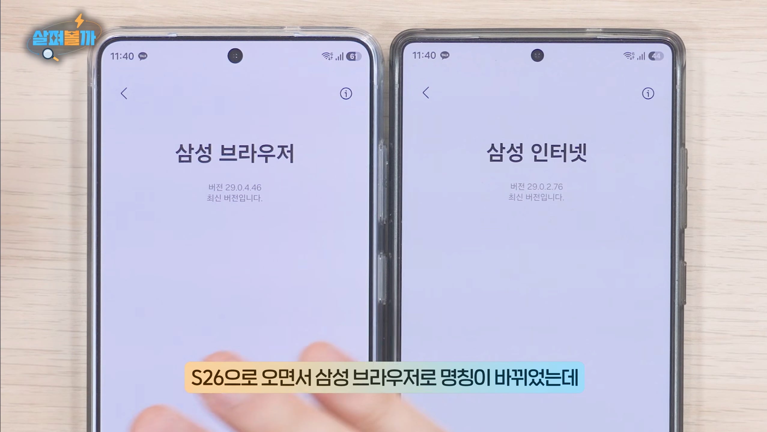 Screenshot_20260405_003009_YouTube.jpg