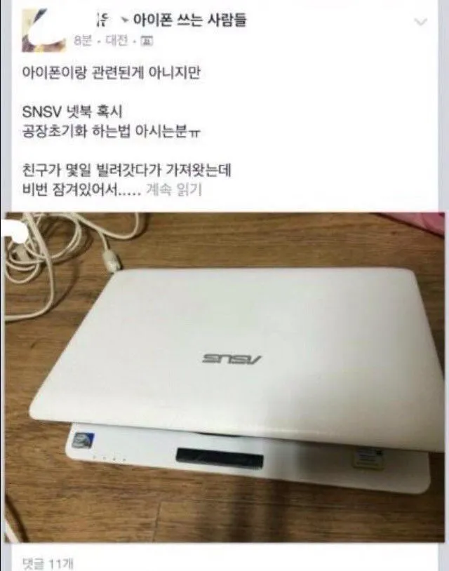 982343771_6Mnk1oFt_Ga9XZ5yqVfdPBlj3.webp