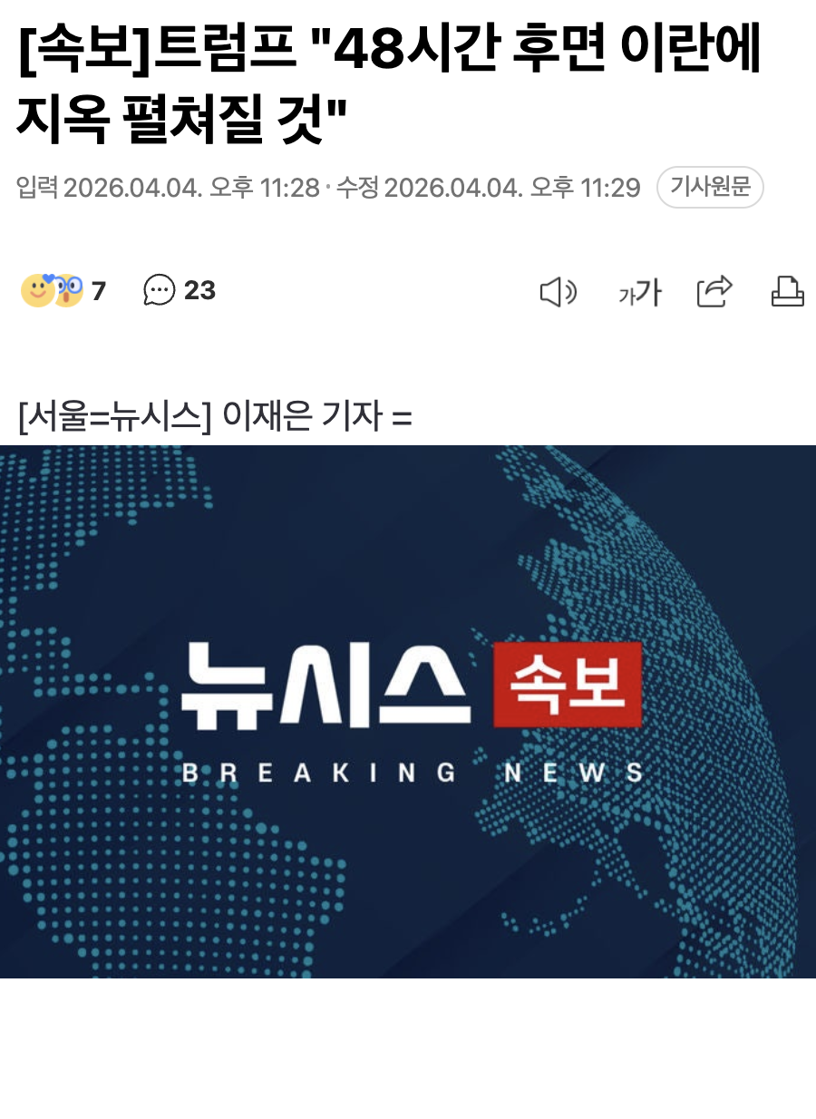 Screenshot 2026-04-04 at 11.33.00 PM.png
