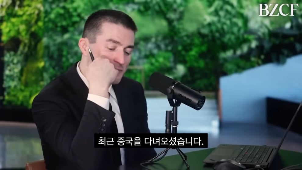BZCF 비즈까페 - 중국을 객관적으로 보자 (엔비디아 젠슨황) [QQXCPn-XfOY - 990x557 - 0m01s].jpeg