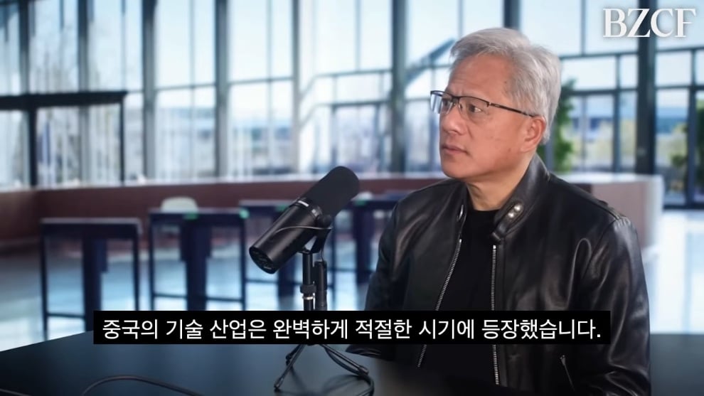 BZCF 비즈까페 - 중국을 객관적으로 보자 (엔비디아 젠슨황) [QQXCPn-XfOY - 990x557 - 0m42s].jpeg