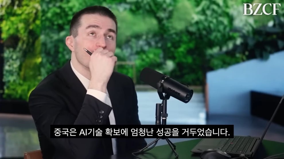 BZCF 비즈까페 - 중국을 객관적으로 보자 (엔비디아 젠슨황) [QQXCPn-XfOY - 990x557 - 0m02s].jpeg