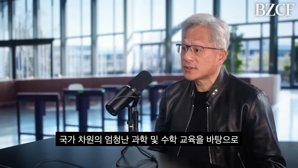 BZCF 비즈까페 - 중국을 객관적으로 보자 (엔비디아 젠슨황) [QQXCPn-XfOY - 990x557 - 0m53s].jpeg.png