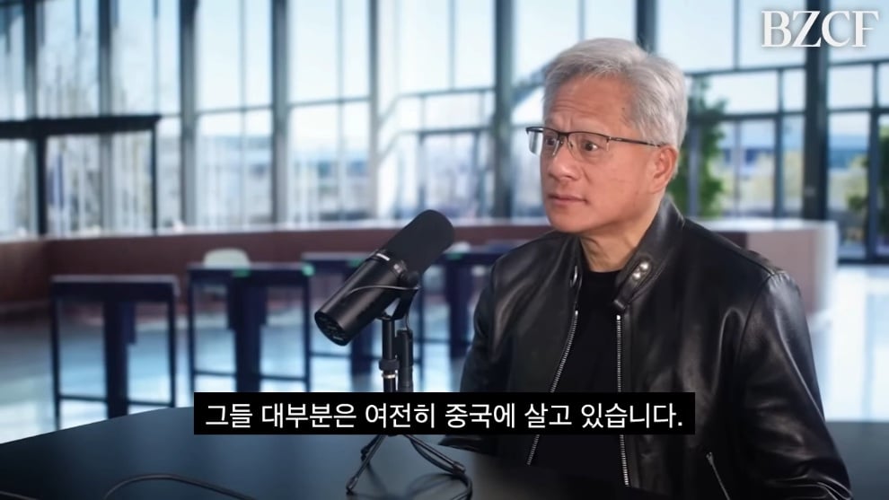 BZCF 비즈까페 - 중국을 객관적으로 보자 (엔비디아 젠슨황) [QQXCPn-XfOY - 990x557 - 0m36s].jpeg