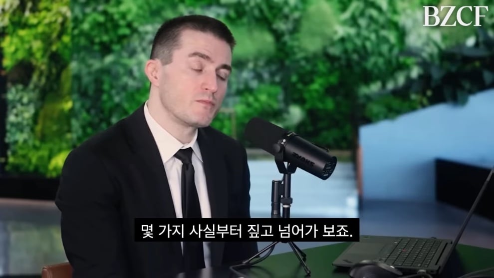 BZCF 비즈까페 - 중국을 객관적으로 보자 (엔비디아 젠슨황) [QQXCPn-XfOY - 990x557 - 0m28s].jpeg