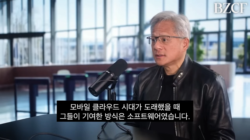 BZCF 비즈까페 - 중국을 객관적으로 보자 (엔비디아 젠슨황) [QQXCPn-XfOY - 990x557 - 0m50s].jpeg.png