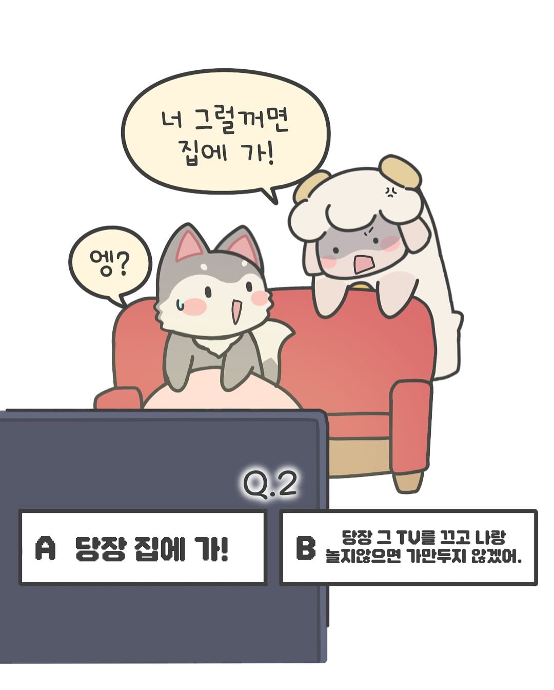 camitoon gosa5.jpg