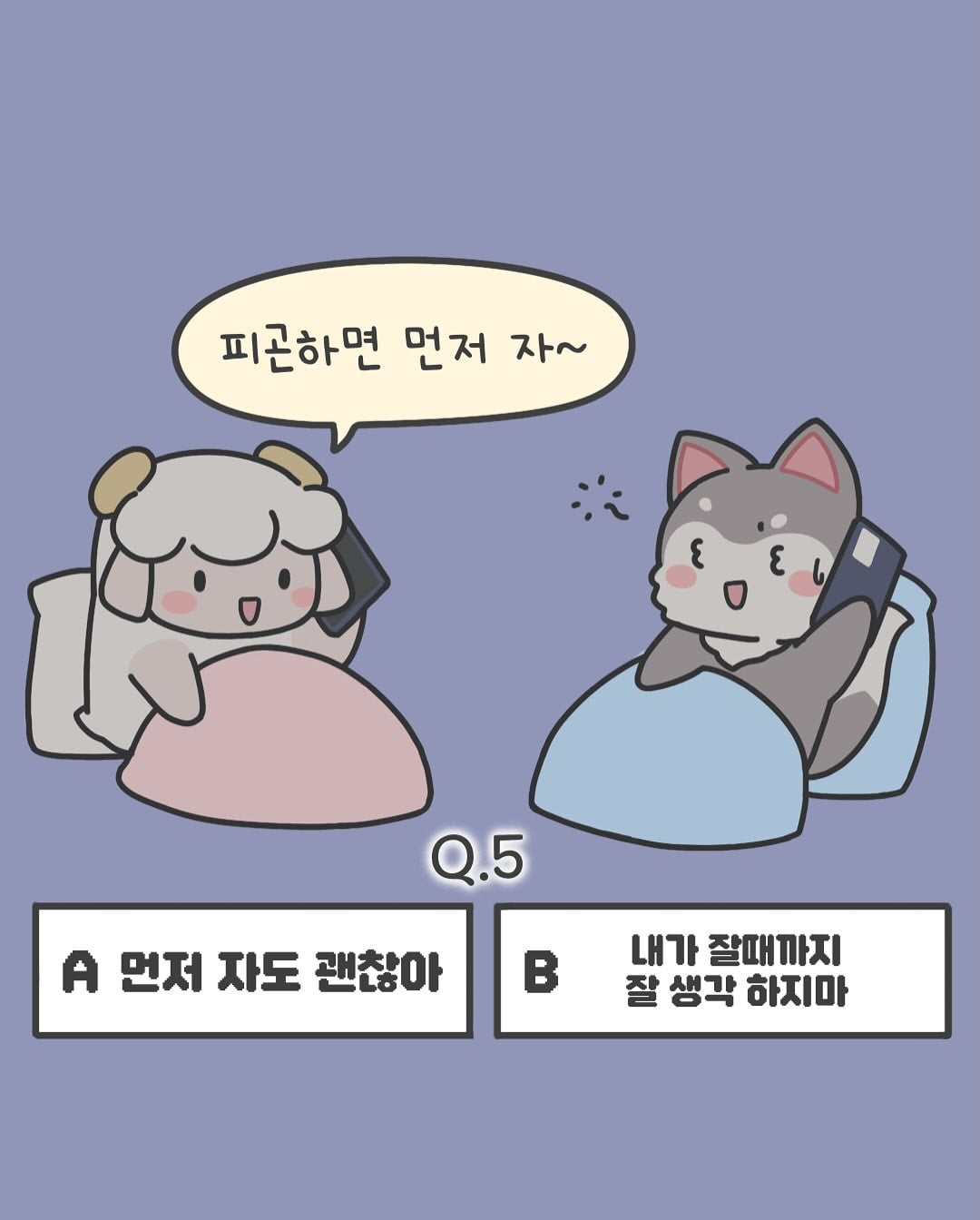 camitoon gosa8.jpg