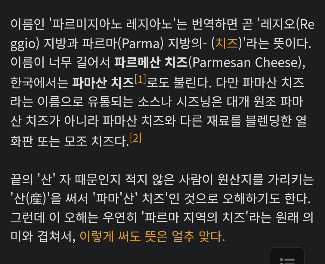 Screenshot_20260405_084028_Chrome.jpg