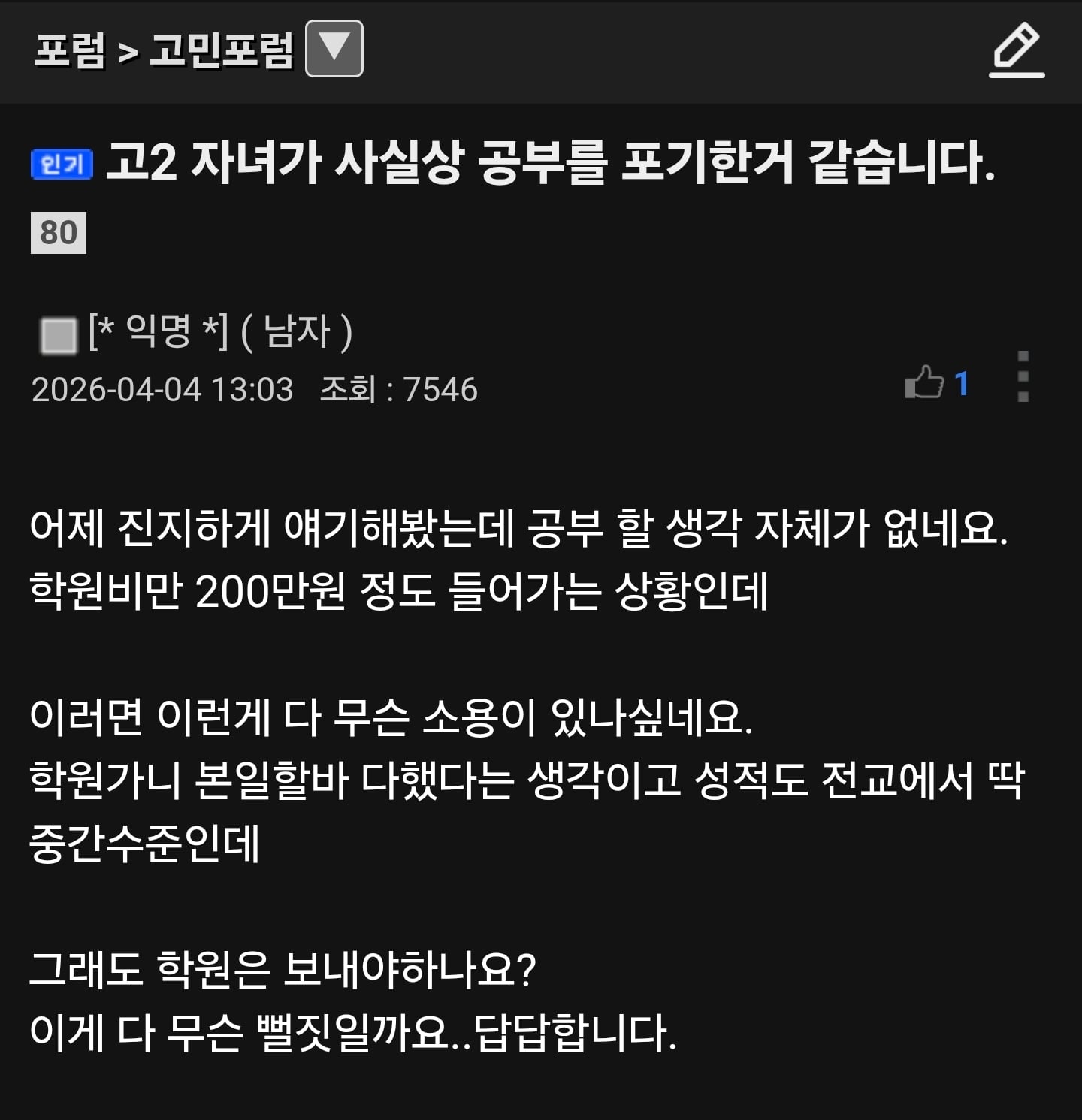 Screenshot_20260405_083535_Samsung Internet.jpg